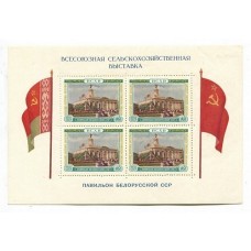RUSIA 1955 Yv. BLOQUE 20 ESTAMPILLAS NUEVAS CON GOMA 27,5 EUROS
